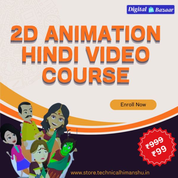 2D Animation Hindi Video Course