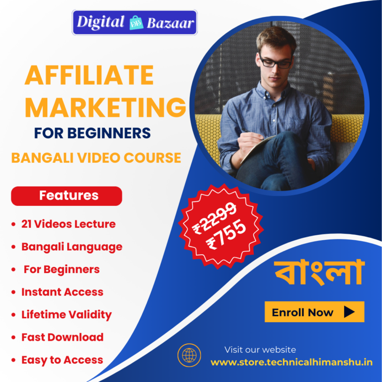 Affiliate Marketing for Beginners Bangali Video Course Bundle