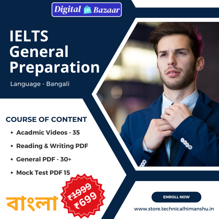 IELTS General Preparation in Bangali Bundle