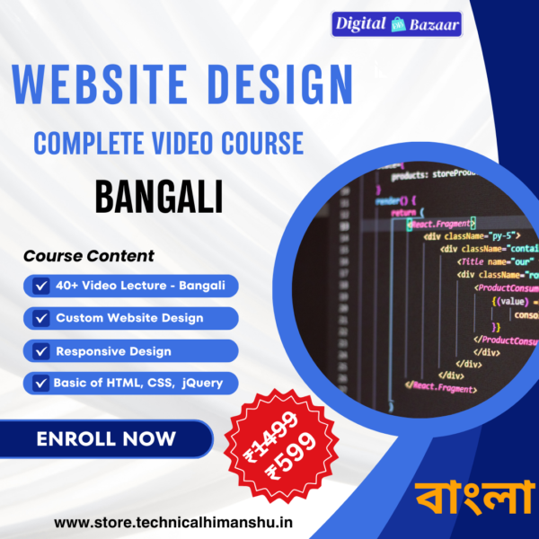 Web DEsign Complete Video Course in Bangali